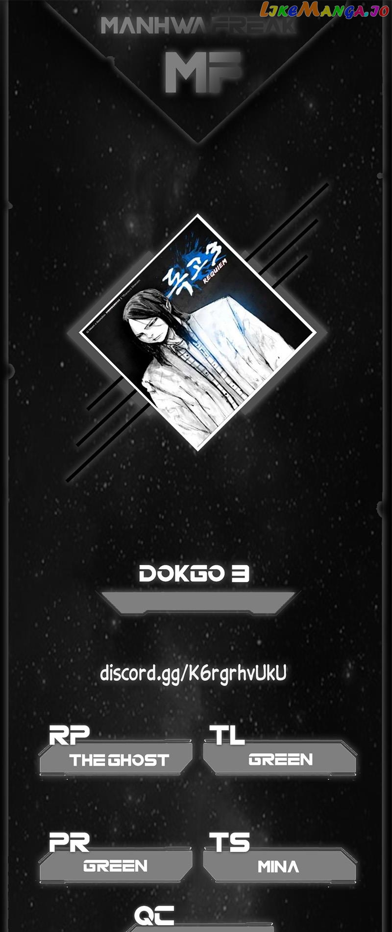 Dokgo 3: Requiem chapter 29 - page 1