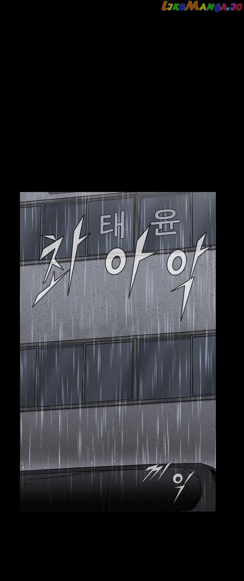 Dokgo 3: Requiem chapter 29 - page 8