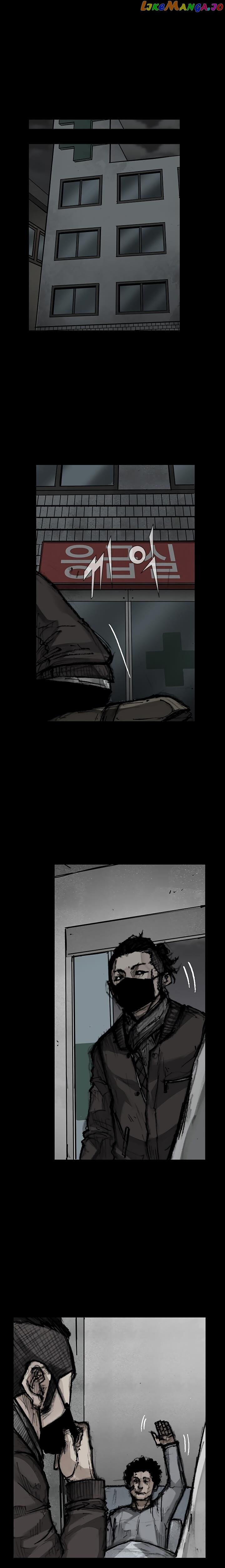 Dokgo 3: Requiem chapter 5 - page 5