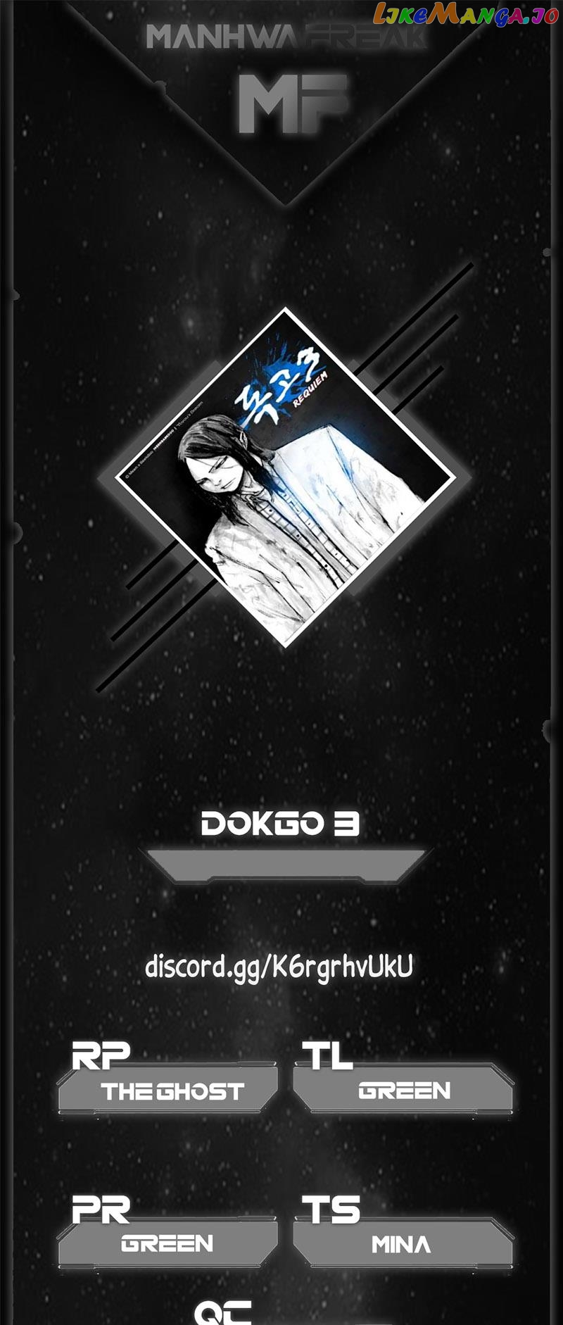 Dokgo 3: Requiem chapter 30 - page 1