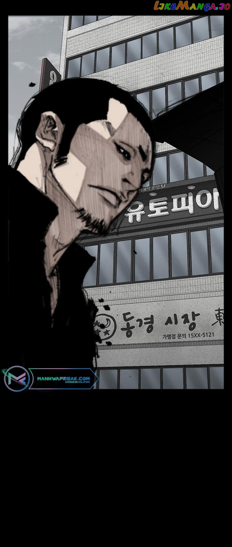 Dokgo 3: Requiem chapter 30 - page 6