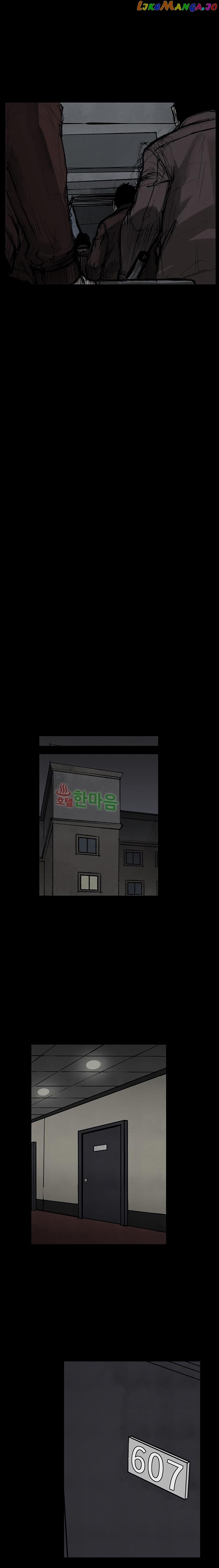 Dokgo 3: Requiem chapter 6 - page 14