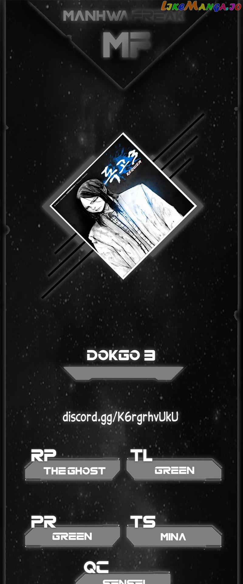 Dokgo 3: Requiem chapter 32 - page 1