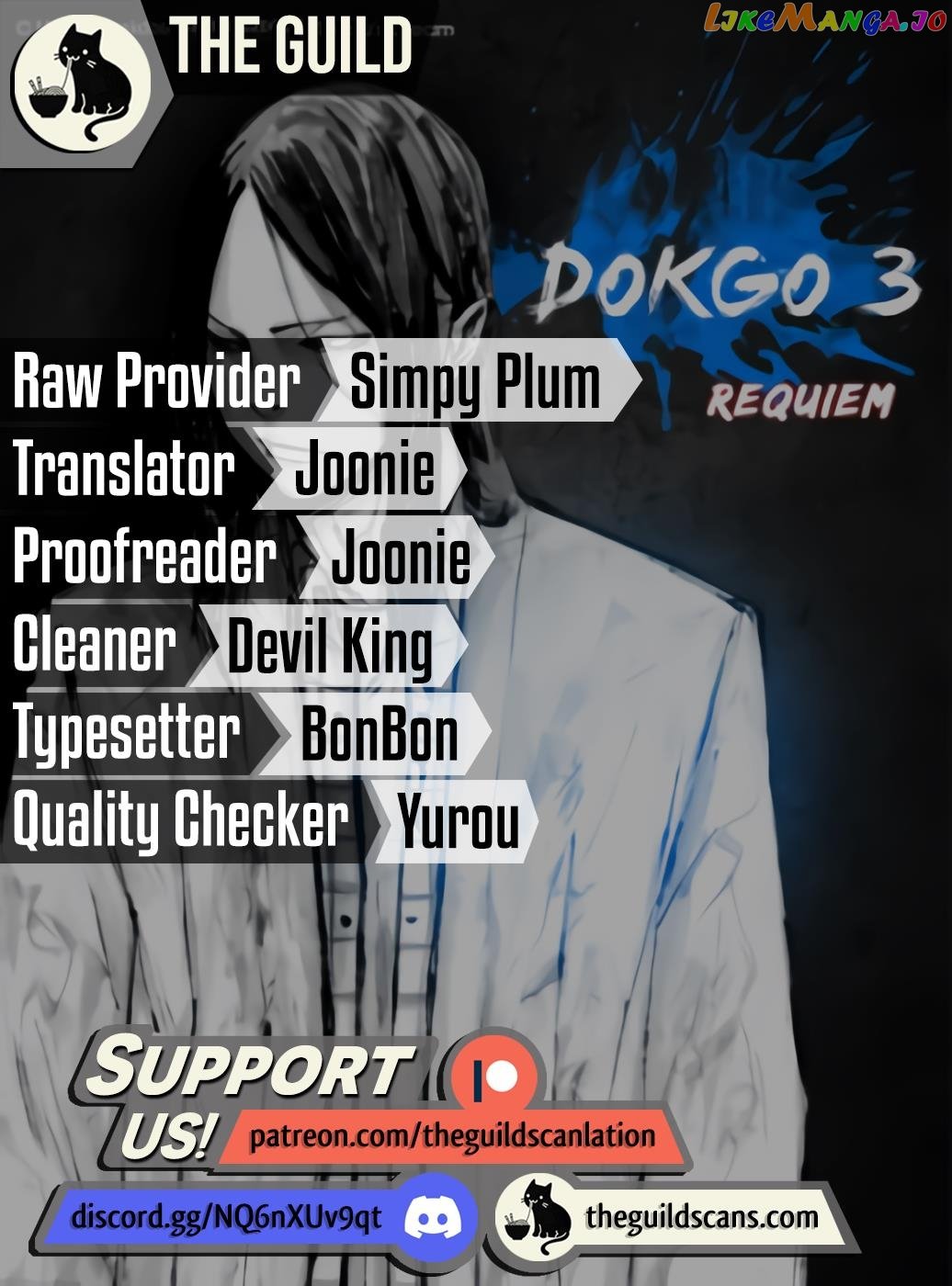 Dokgo 3: Requiem chapter 9 - page 1