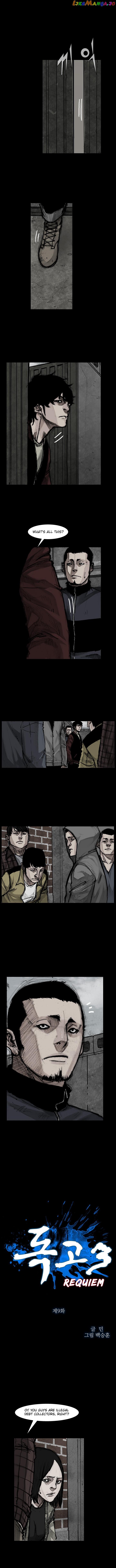 Dokgo 3: Requiem chapter 9 - page 2