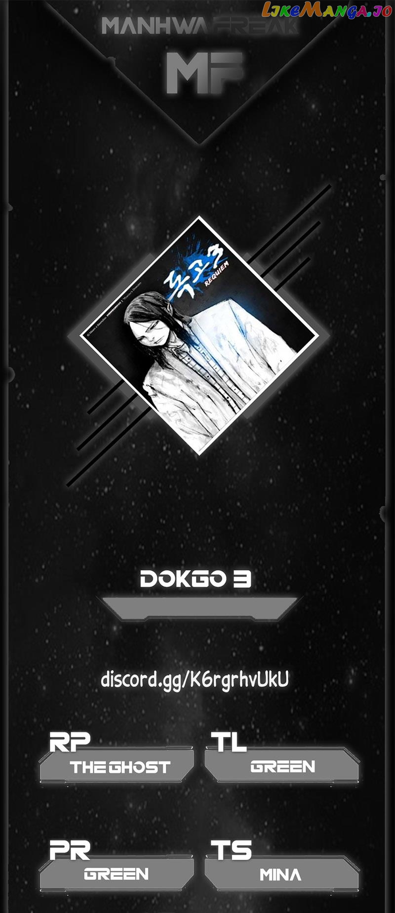 Dokgo 3: Requiem chapter 34 - page 1