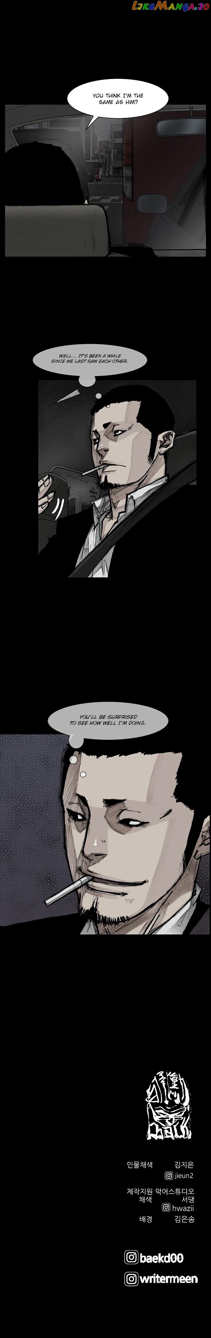 Dokgo 3: Requiem chapter 10 - page 17