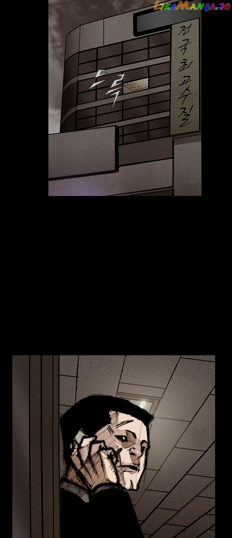 Dokgo 3: Requiem chapter 37 - page 9