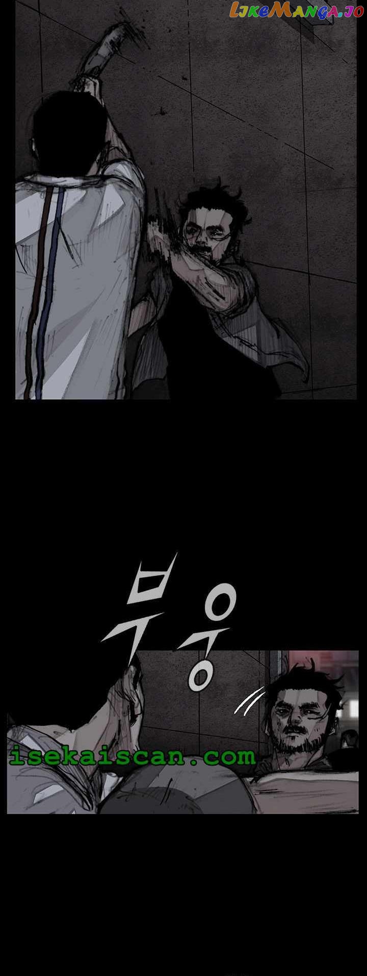 Dokgo 3: Requiem chapter 19 - page 23