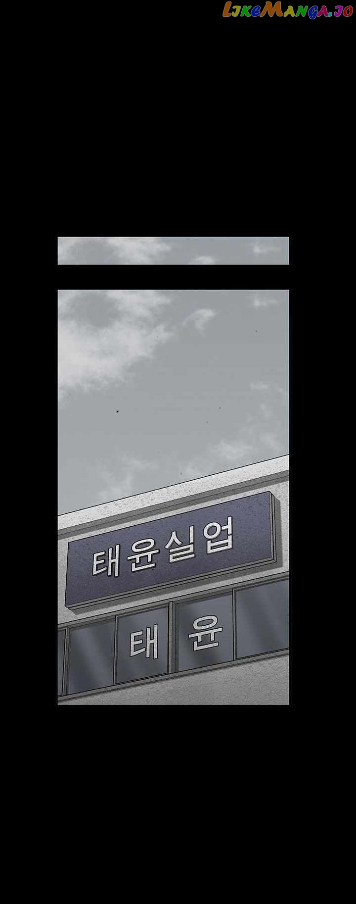 Dokgo 3: Requiem chapter 21 - page 14