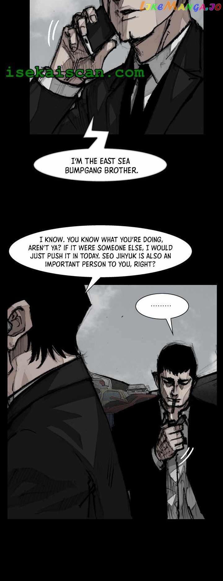 Dokgo 3: Requiem chapter 22 - page 32