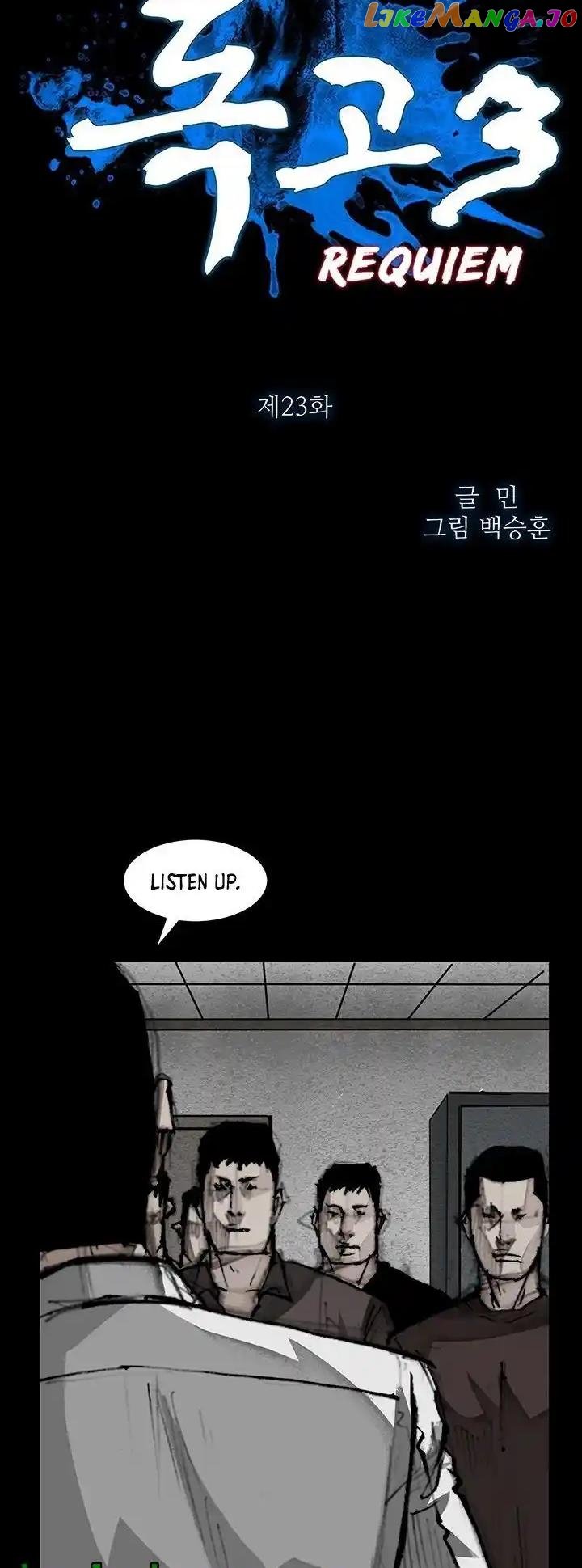 Dokgo 3: Requiem chapter 23 - page 5