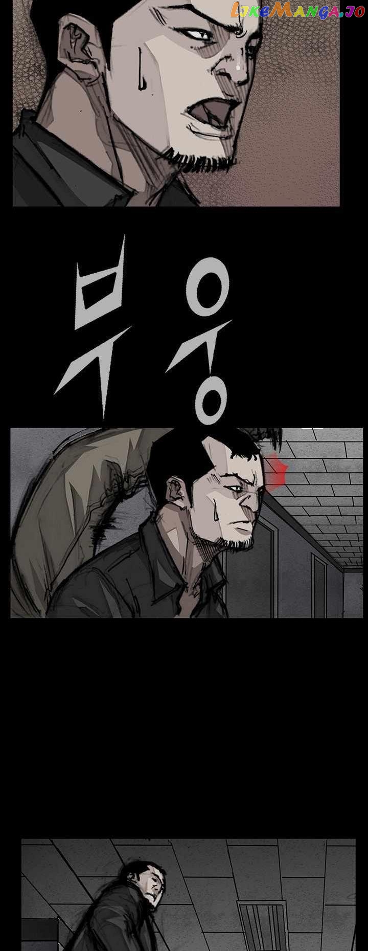 Dokgo 3: Requiem chapter 24 - page 23