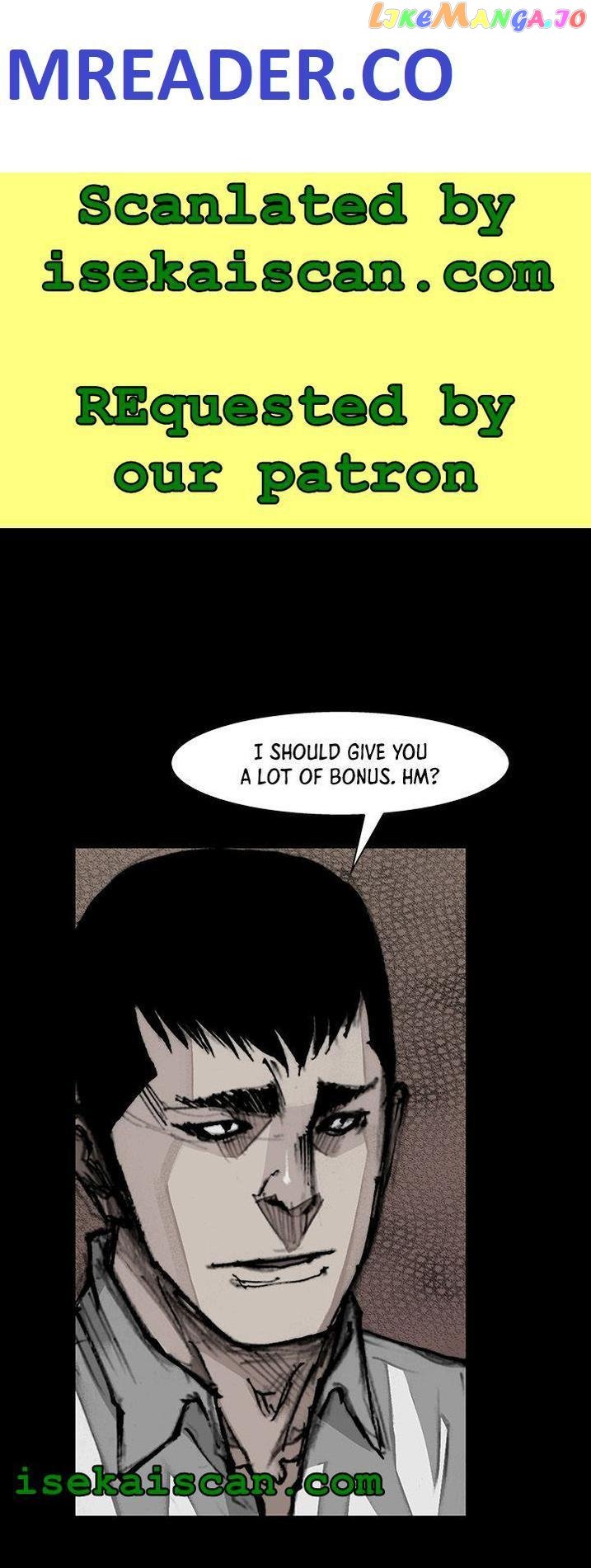 Dokgo 3: Requiem chapter 25 - page 1