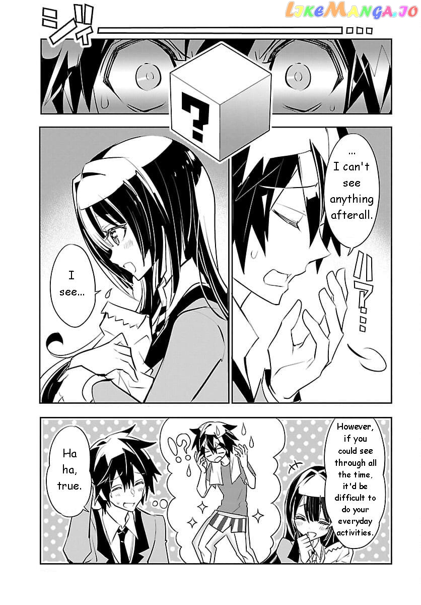 Misumi-San Wa Misukasenai chapter 4 - page 7