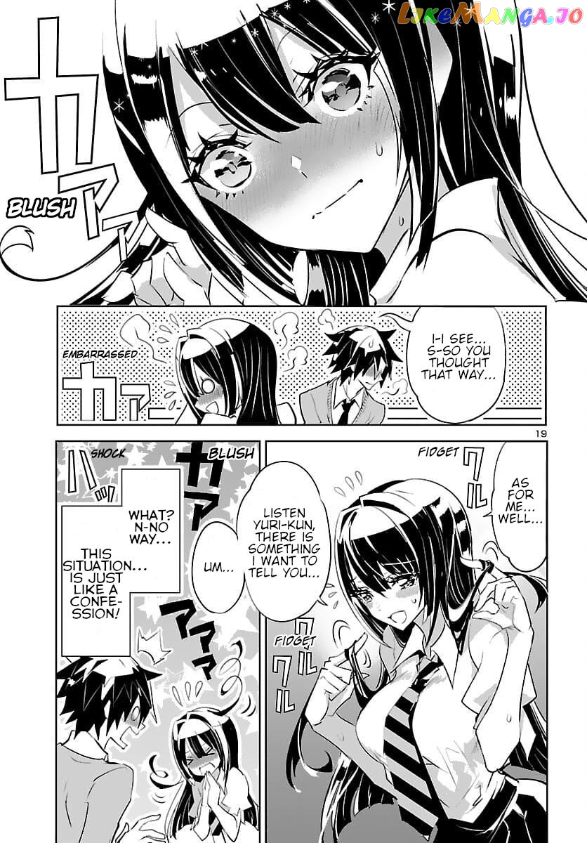 Misumi-San Wa Misukasenai chapter 6 - page 19