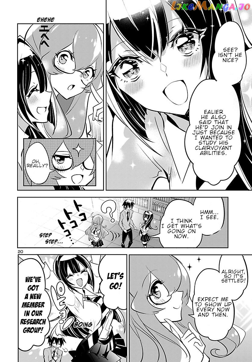 Misumi-San Wa Misukasenai chapter 8 - page 21