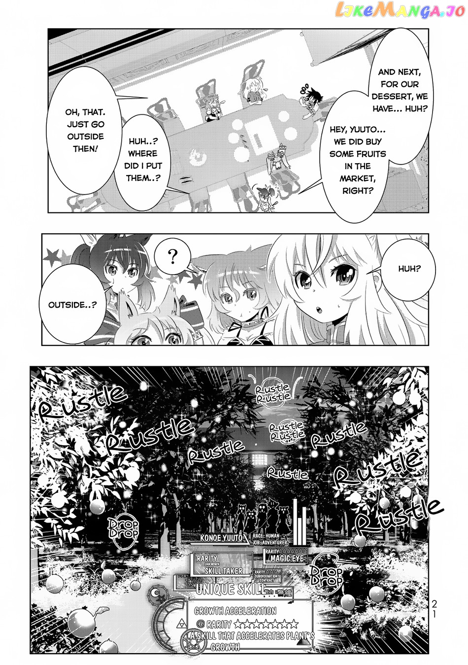 Isekai Shihai no Skill Taker: Zero kara Hajimeru Dorei Harem chapter 33 - page 20