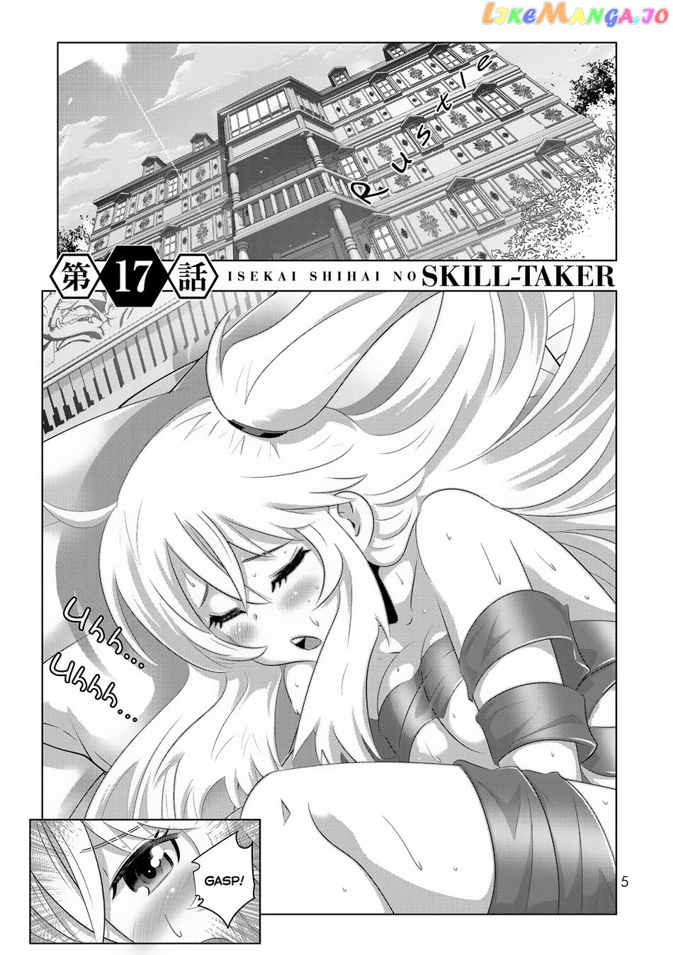 Isekai Shihai no Skill Taker: Zero kara Hajimeru Dorei Harem chapter 33 - page 4