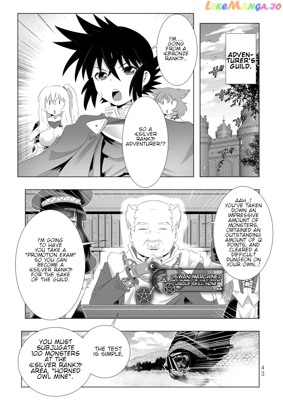 Isekai Shihai no Skill Taker: Zero kara Hajimeru Dorei Harem chapter 59 - page 3