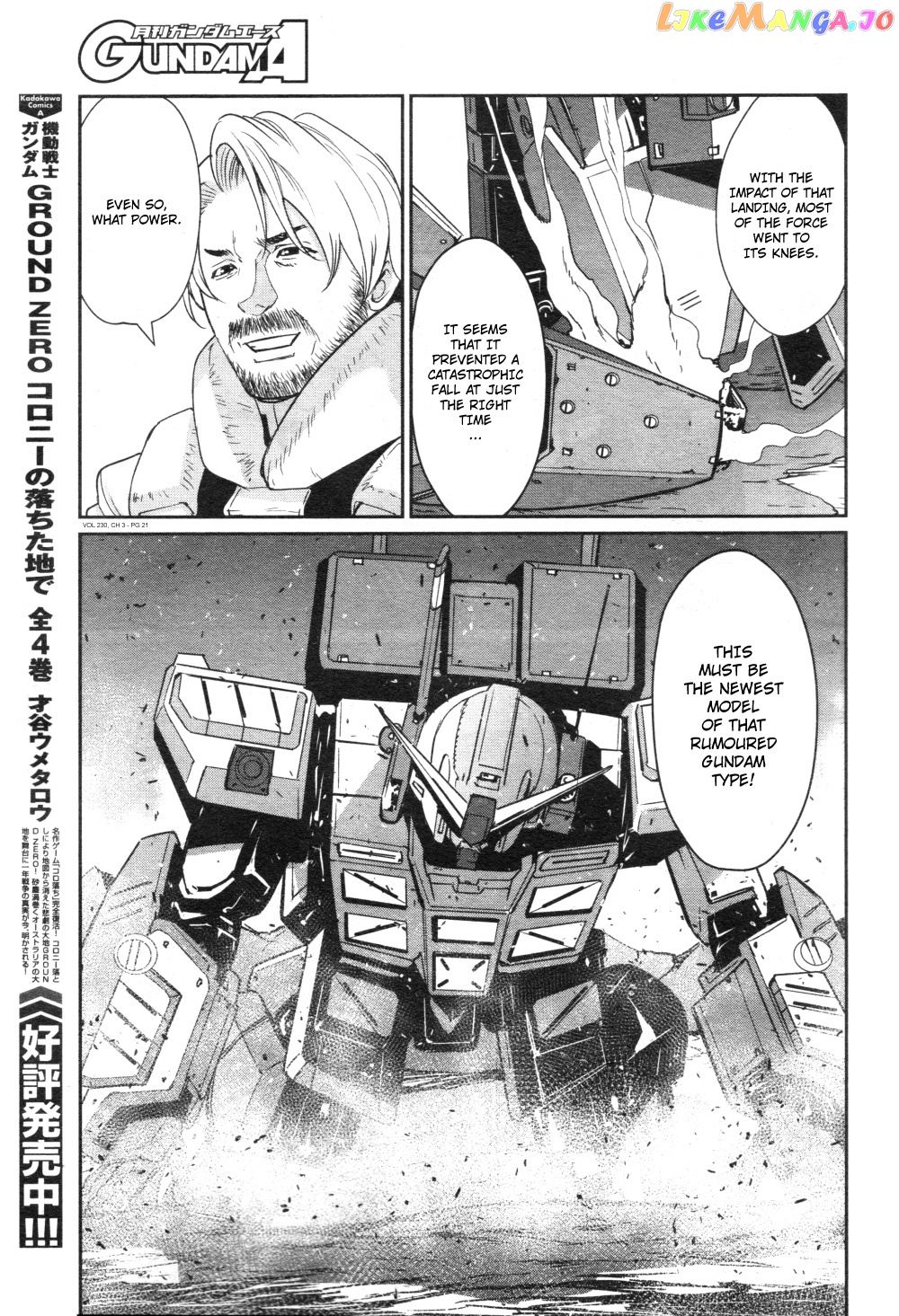 Mobile Suit Gundam 0080 – War In The Pocket chapter 3 - page 17