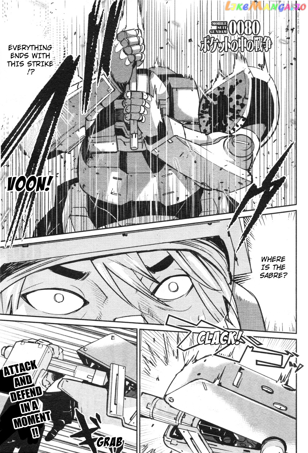 Mobile Suit Gundam 0080 – War In The Pocket chapter 3 - page 2