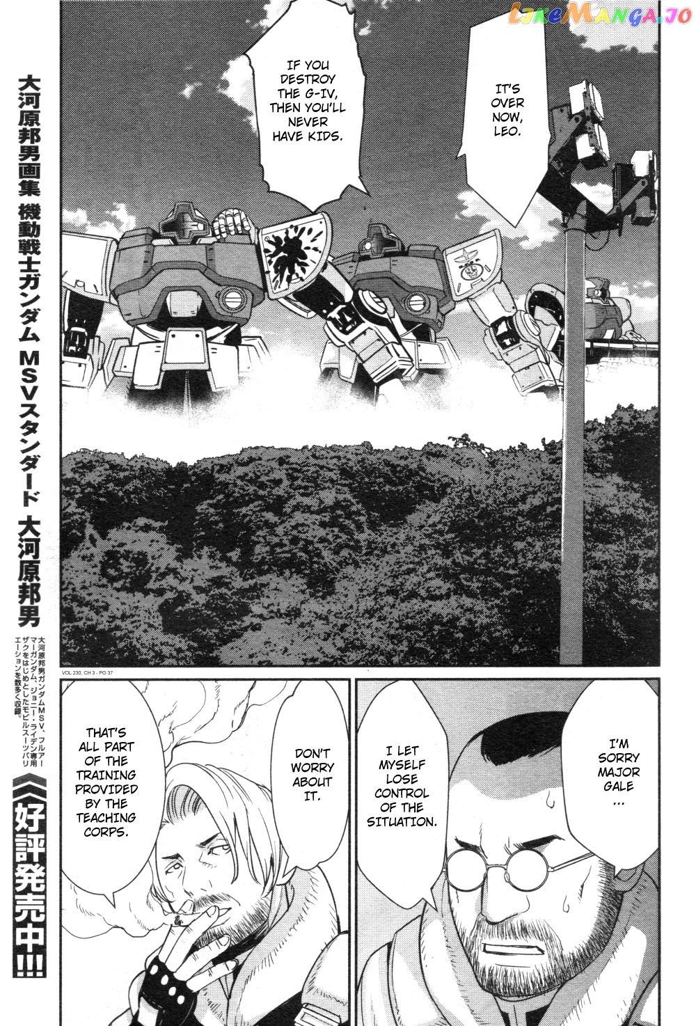 Mobile Suit Gundam 0080 – War In The Pocket chapter 3 - page 32