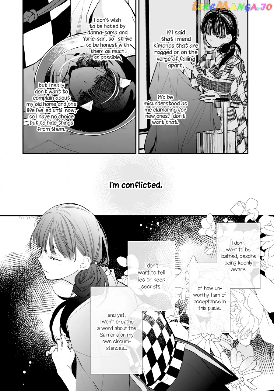 My Blissful Marriage chapter 5 - page 9