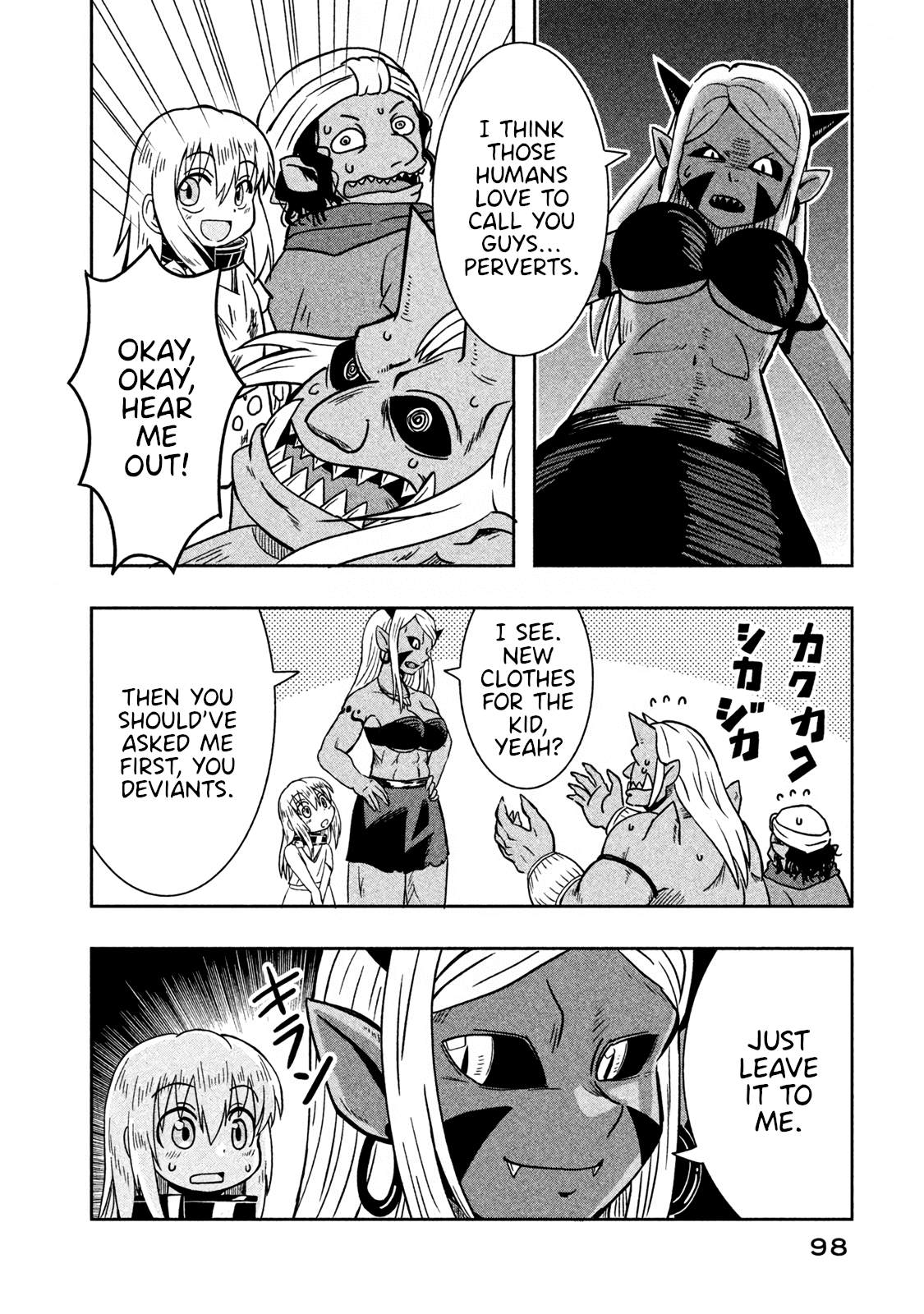 Ooga No Aniki To Doreichan Chapter 8 - page 6