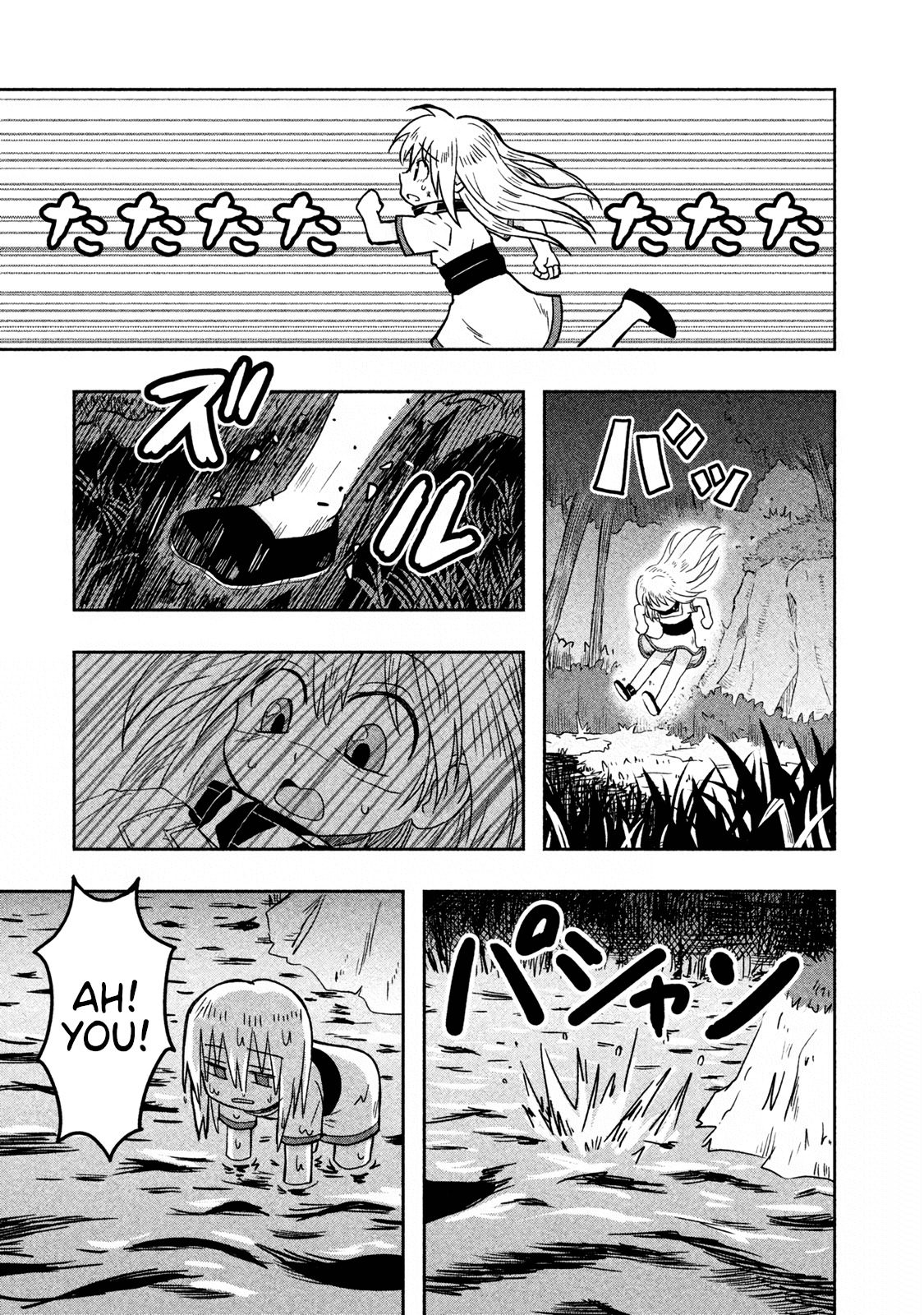 Ooga No Aniki To Doreichan Chapter 11 - page 9