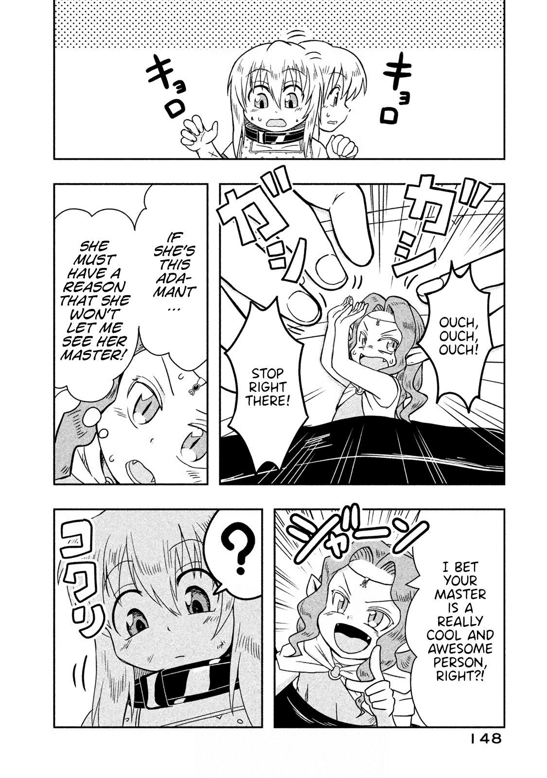 Ooga No Aniki To Doreichan Chapter 12 - page 4