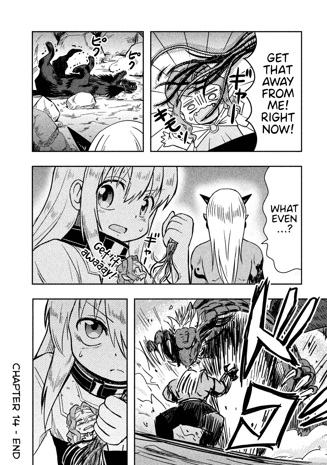 Ooga No Aniki To Doreichan Chapter 14 - page 12