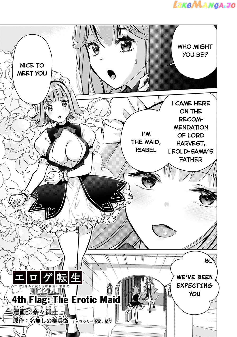 Reincarnation To The World Of “Eroge” The Story About Lazy Aristocrat Who Struggle For Resist His Destiny chapter 4 - page 2