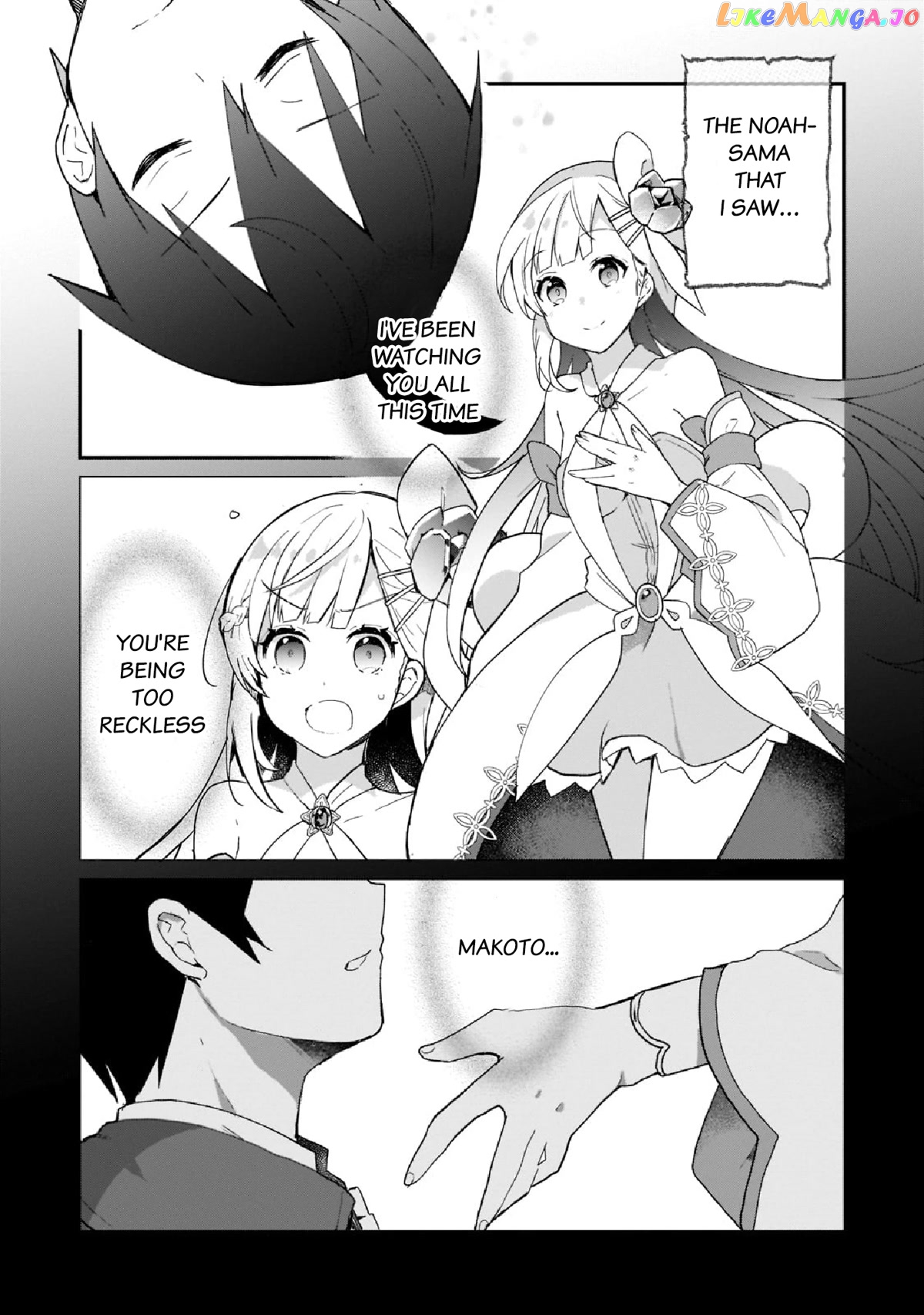 Shinja Zero No Megami-Sama To Hajimeru Isekai Kouryaku chapter 26 - page 3