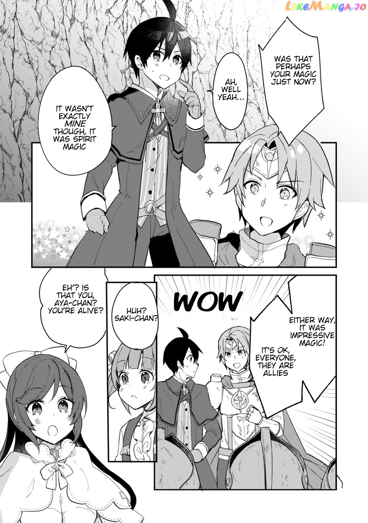 Shinja Zero No Megami-Sama To Hajimeru Isekai Kouryaku chapter 22 - page 6