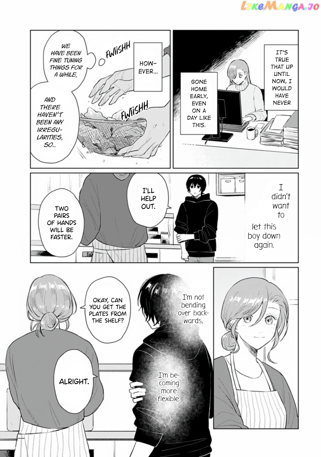 Shounen Wo Kau chapter 17 - page 7