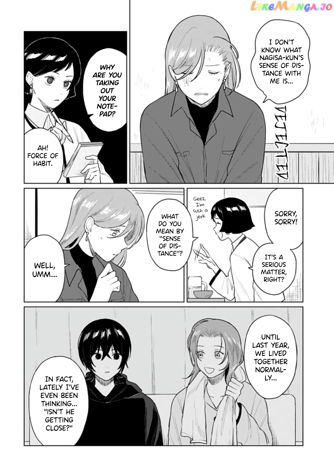 Shounen Wo Kau chapter 18 - page 22