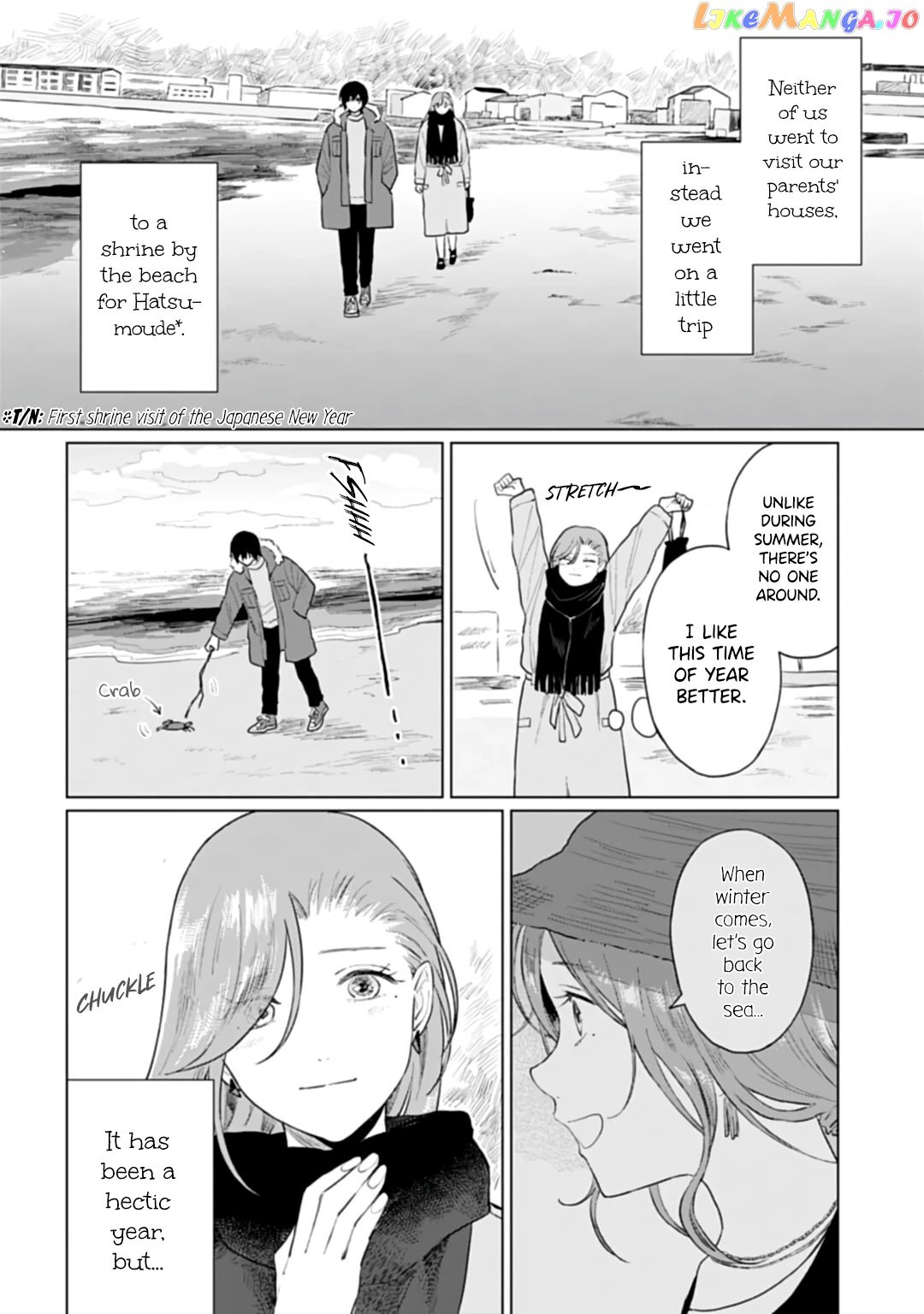 Shounen Wo Kau chapter 18 - page 4