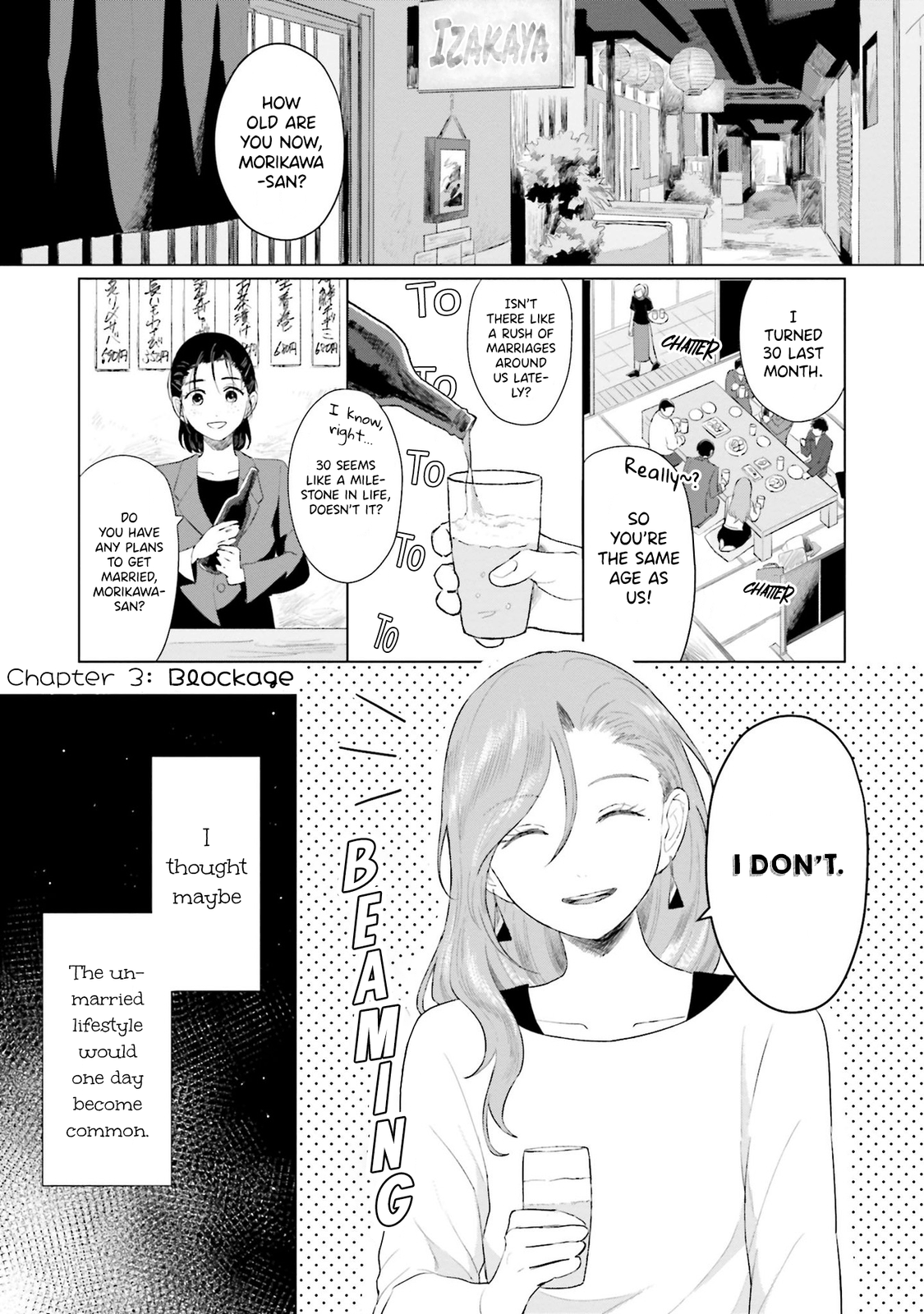 Shounen Wo Kau chapter 3 - page 1