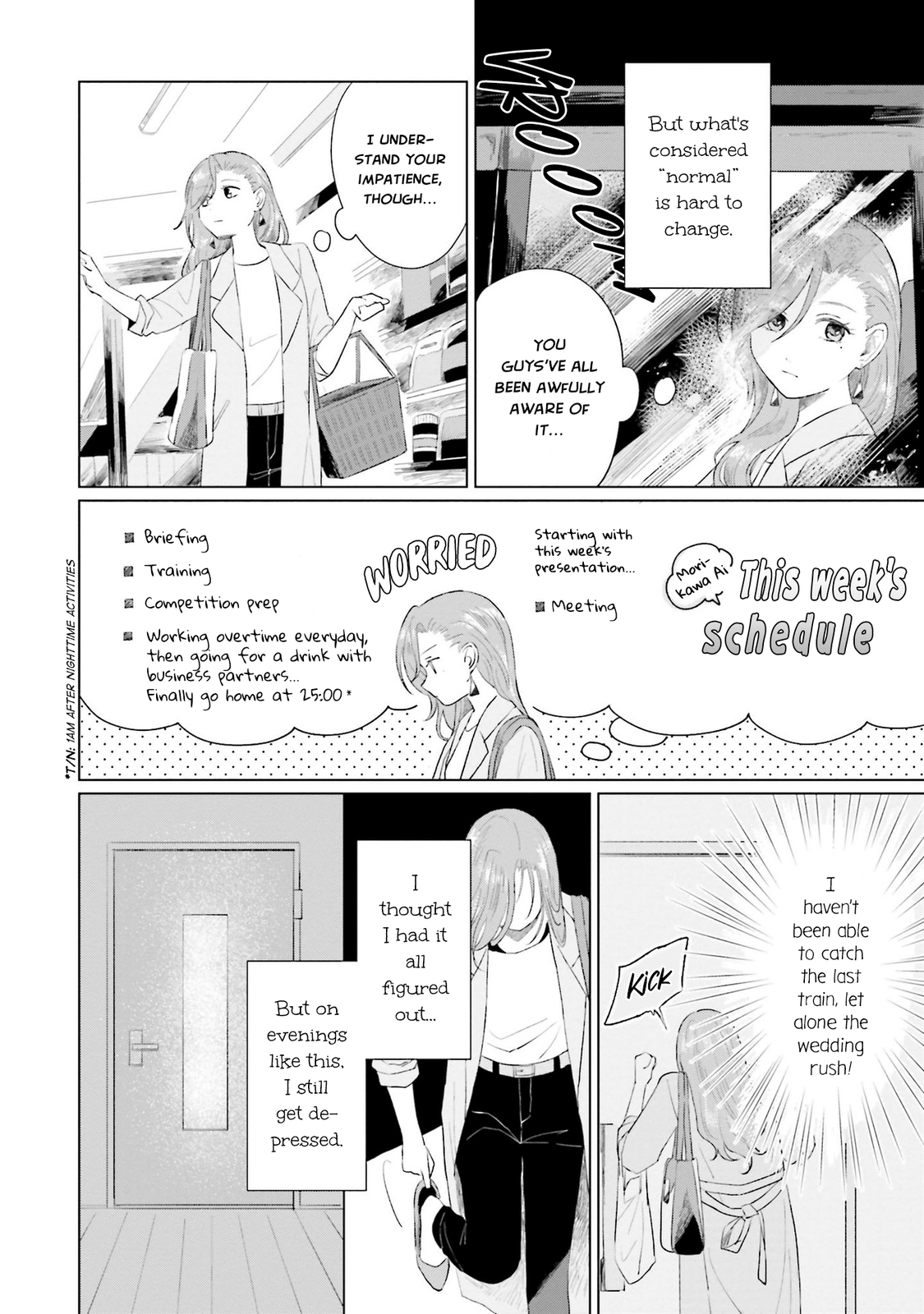 Shounen Wo Kau chapter 3 - page 2