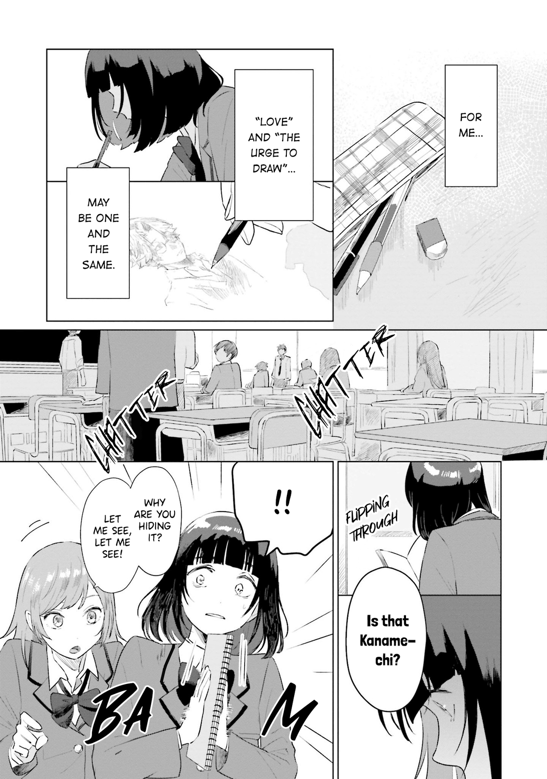 Shounen Wo Kau chapter 4 - page 17