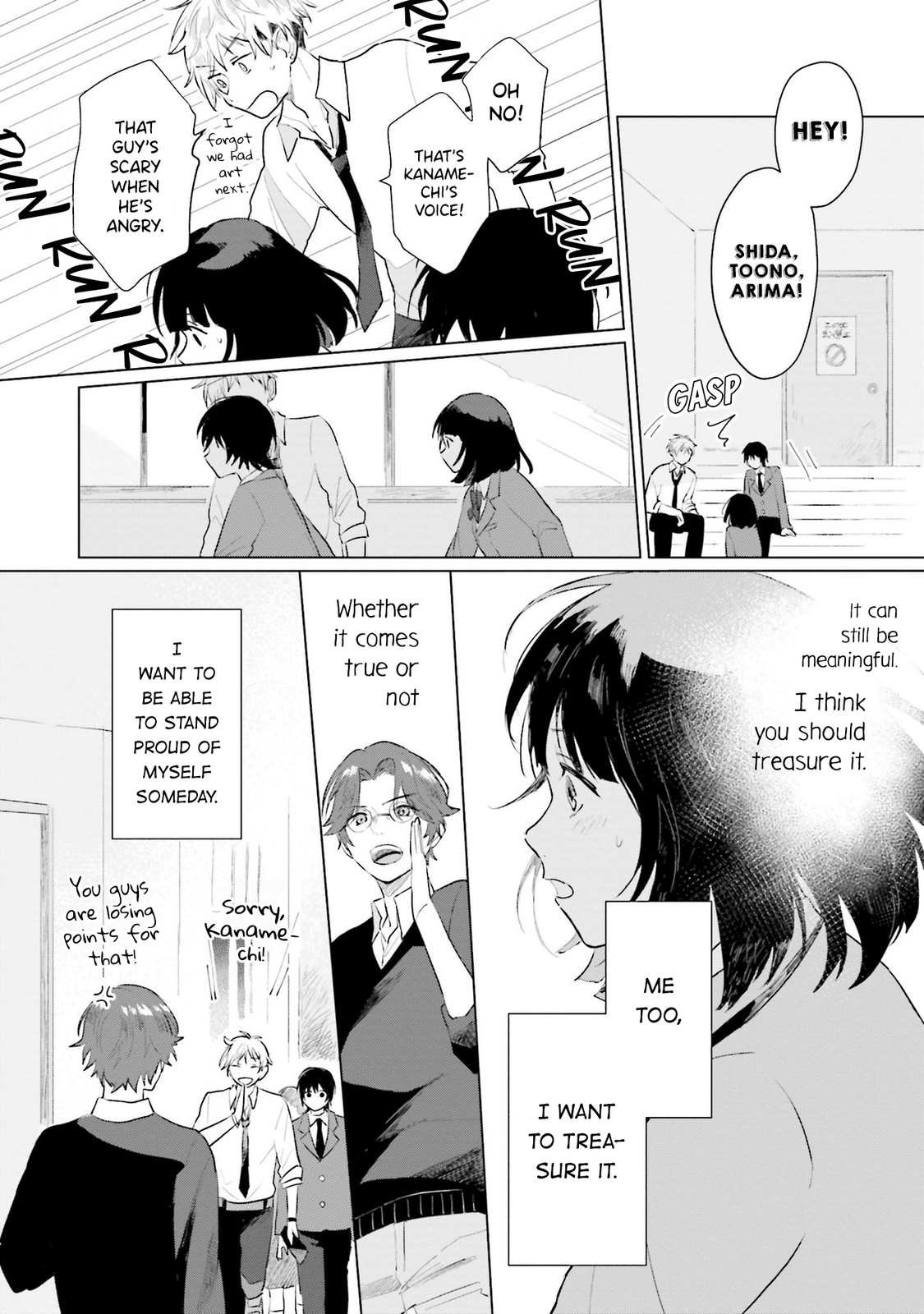 Shounen Wo Kau chapter 4 - page 30