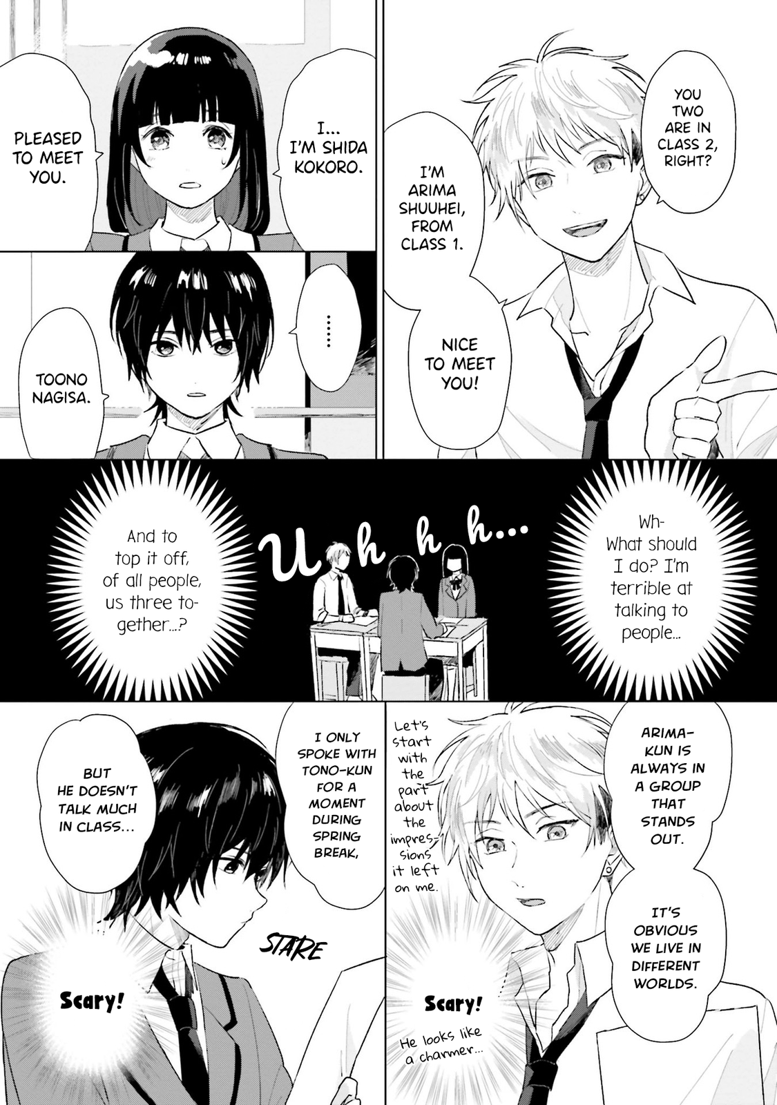 Shounen Wo Kau chapter 4 - page 5