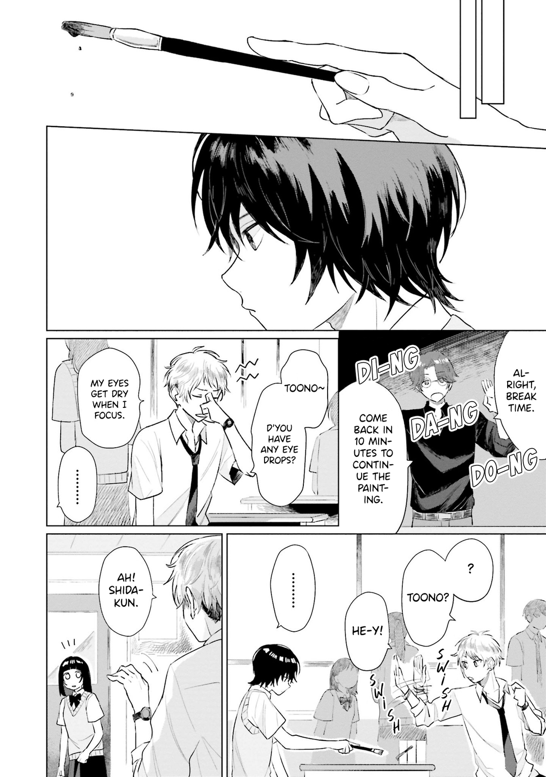 Shounen Wo Kau chapter 5 - page 10