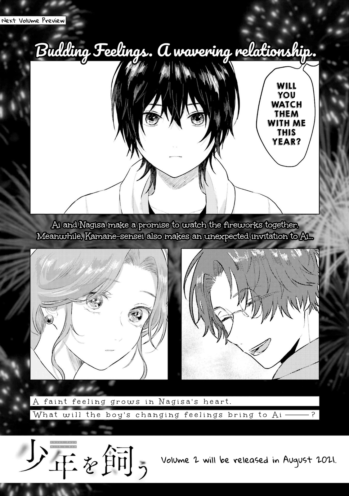 Shounen Wo Kau chapter 5 - page 33