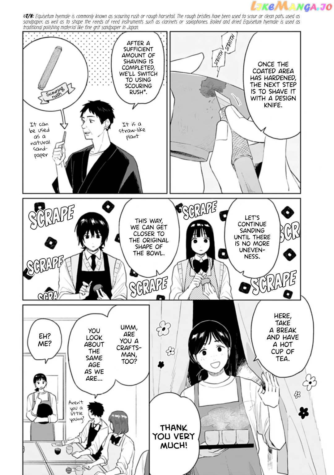 Shounen Wo Kau chapter 23 - page 16