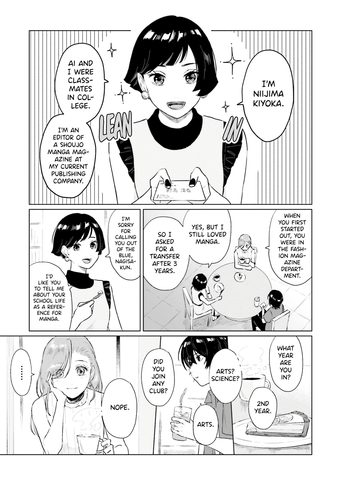 Shounen Wo Kau chapter 7 - page 13