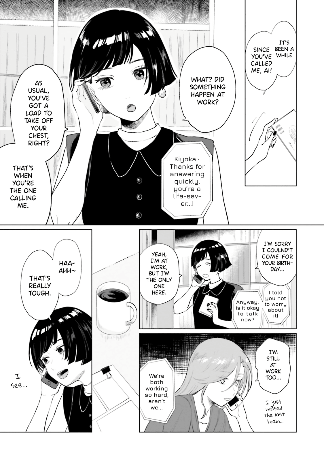 Shounen Wo Kau chapter 7 - page 5