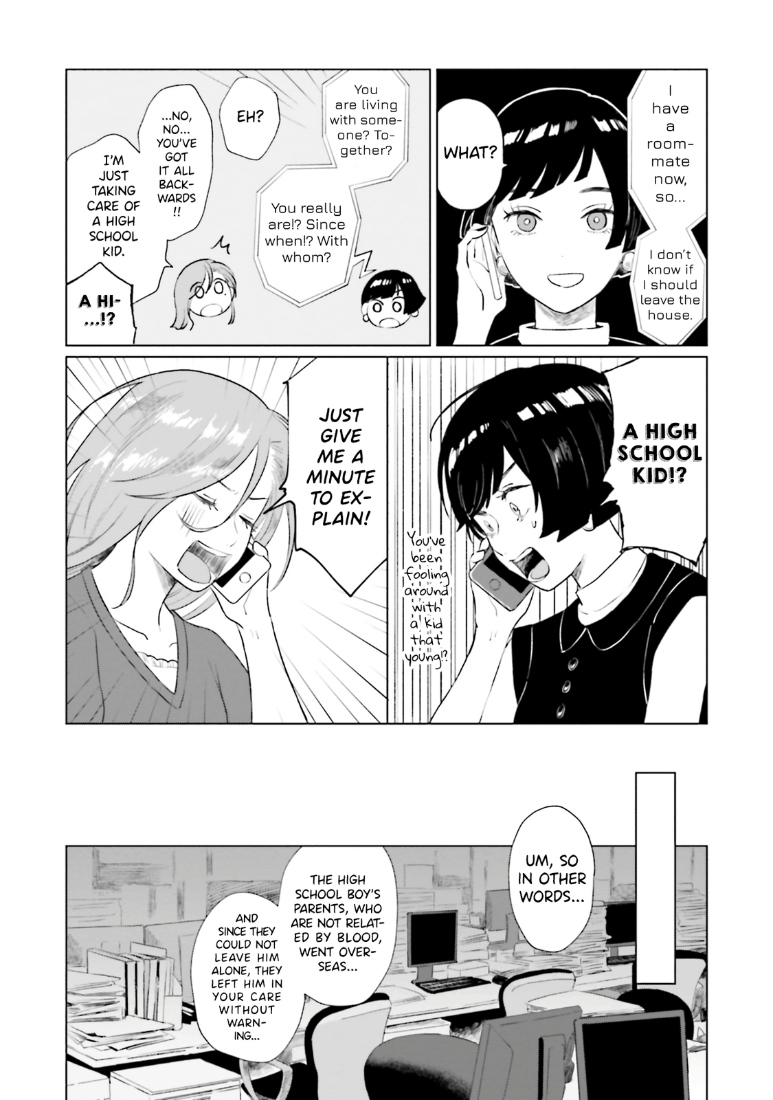 Shounen Wo Kau chapter 7 - page 7