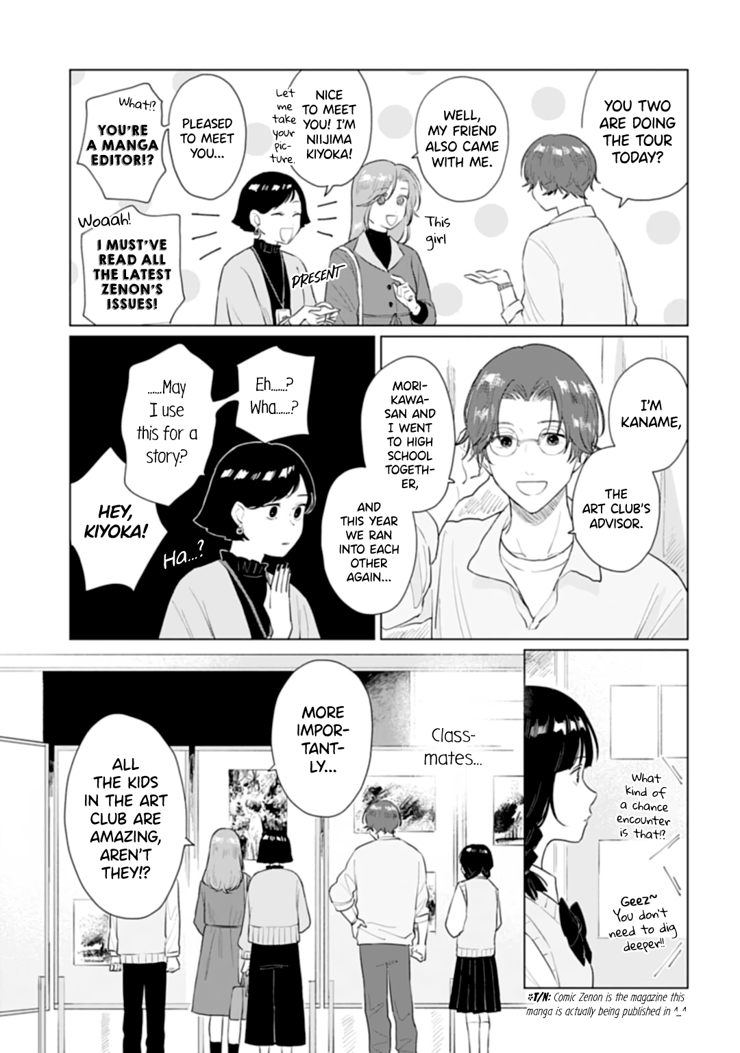 Shounen Wo Kau chapter 14 - page 11